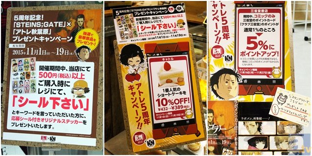 ▲期間中は、割引サービスや、ポイントアップなどもりだくさん！