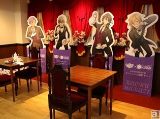 あのアイドルが執事服で貴方をお出迎え! cosset池袋本店で実施中の『あんさんぶるスターズ!』コラボ企画をレポート【AGF2015】