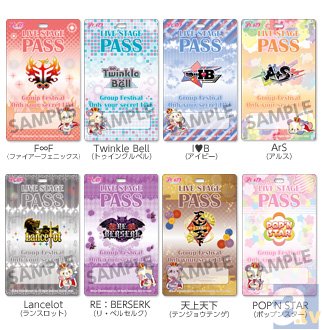 アイ☆チュウ 缶バッジコレクション vol.4」予約受付開始