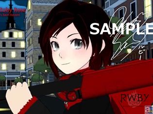 『RWBY Volume1』イベント上映にて、早見沙織さんらキャスト&スタッフのサイン入りブロマイドセットが配布決定!