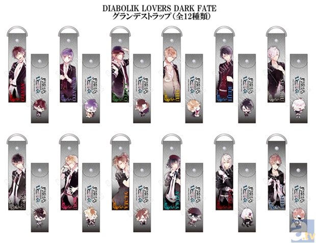 ディアラヴァDF』新商品が、11月に一挙発売決定 | アニメイト