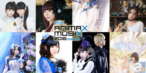 Animax Musix Osaka チケット先行受付中 アニメイトタイムズ