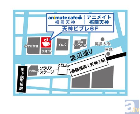 九州初上陸 アニメイトカフェ福岡天神 オープン情報 アニメイトタイムズ