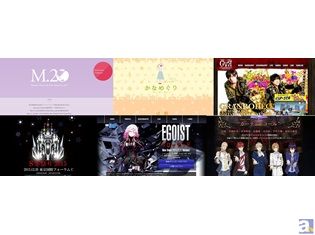 年末年始(12月26日~2016年1月1日)に開催予定のアニメ/声優/アニソンイベントをまとめてご紹介♪