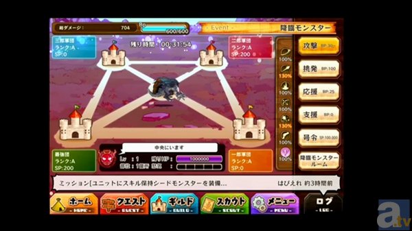 ▲“降臨イベント”では4ギルドで協力し、中央に降臨した★5 モンスターと戦う。一定レベルのモンスターの討伐報酬のほか、与えたダメージ量によりランキングを競い、それに応じた報酬も獲得できるそうです。