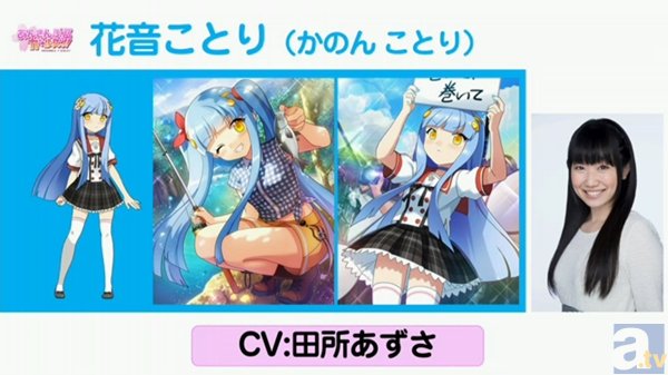 あんさんぶるガールズ かわいい 星海こよい 八朔つゆり あんさん