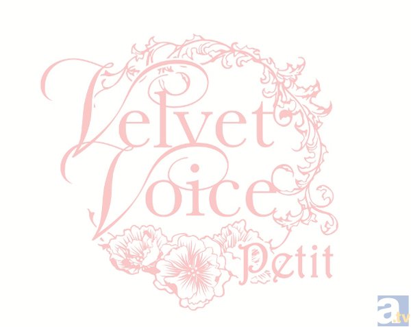 河村眞人さんら出演！ 『いじわる❤えっち』ステラ版試聴開始！！