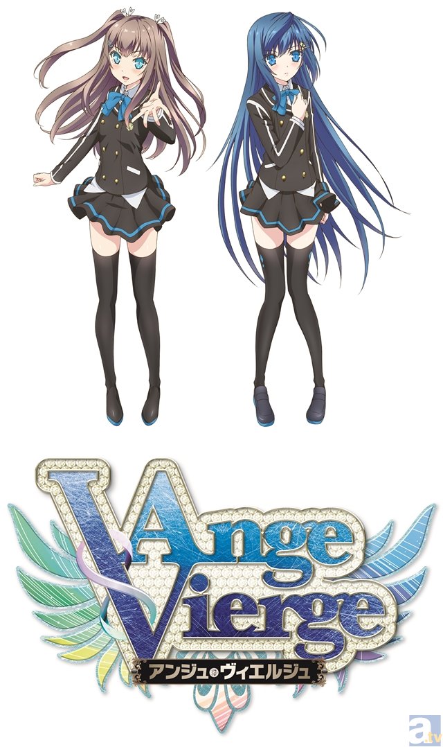 アニメ『アンジュ・ヴィエルジュ』ティザーサイトがオープン！