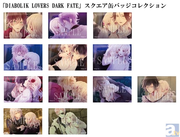 ディアラバ　アヤト　ブロマイド　コレクション　アニメ　イベント限定品③ ディアラバ アヤト ブロマイド コレクション アニメ イベント
