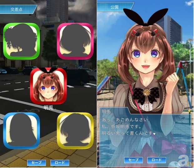 水瀬いのりさんが美少女キャラ5人を演じるゲームアプリ配信 アニメイトタイムズ