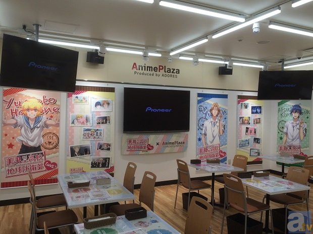 Animeplaza町田店グランドオープン記念特別コラボ アニメイトタイムズ