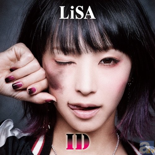 「今すぐ伝えたいことがあるから…」LiSA「ID」を聴き終えて