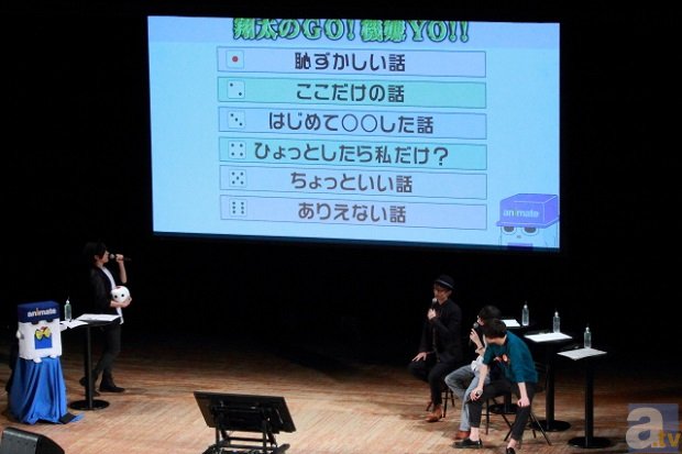 アニメイト音楽館ステージ第2部詳細レポ【AGF2015】
