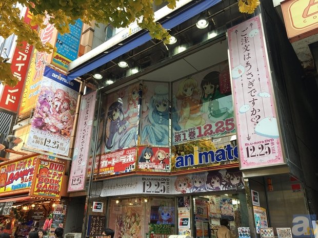 ▲アニメイト店頭