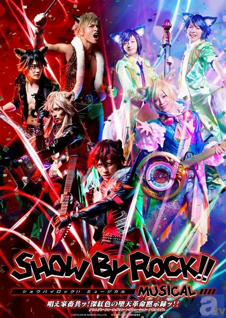 舞台『SHOW BY ROCK!!』よりメインビジュアル完成