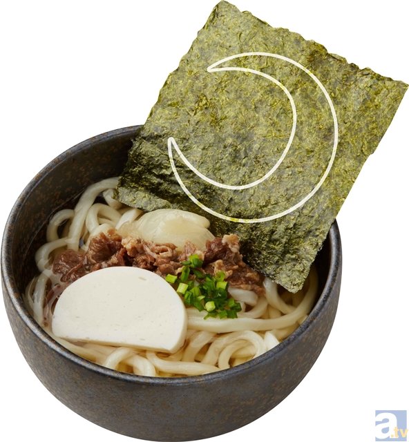 ▲希のスピリチュアル関⻄風うどん／900円(税別) 