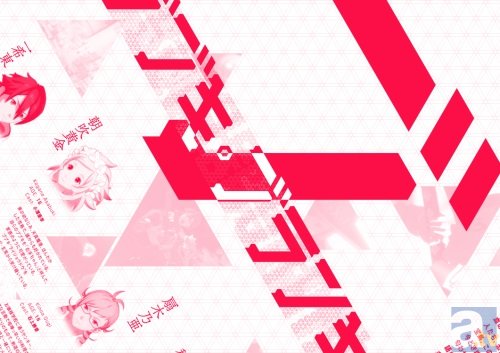TVアニメ『ブブキ・ブランキ』特製リーフレットの配布会を開催！