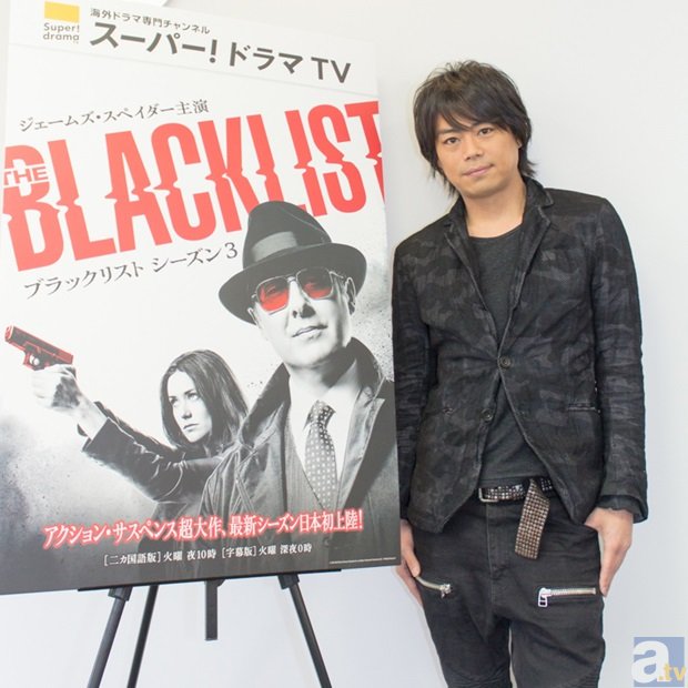 『ブラックリスト　シーズン3』出演、浪川大輔さんインタビュー！