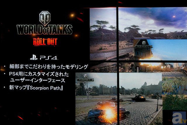 Ps4版 Wot と ガルパン がコラボ開始 アニメイトタイムズ