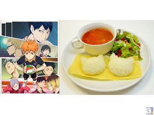 『ハイキュー!!セカンドシーズン』×アニメイトカフェが開催決定! コラボメニュー、限定グッズが盛りだくさん!