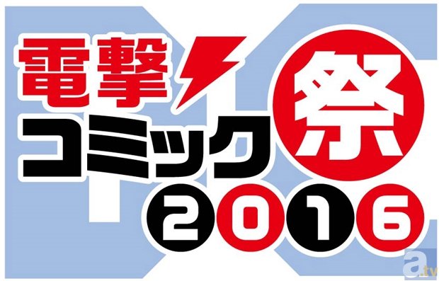 この美術部には問題がある！』小澤亜李さんら3名のコメント公開 | アニメイトタイムズ