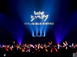 TVアニメ『戦姫絶唱シンフォギア』第4期・第5期制作決定ッ!豪華声優陣が出演した「シンフォギアライブ2016」公式レポ
