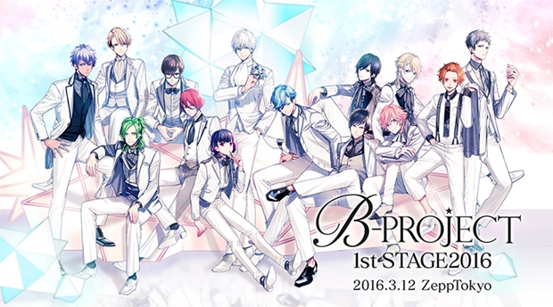 チケット即完の『B-PROJECT』単独イベントが配信決定!?