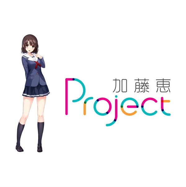AnimeJapan2016“加藤恵Project”がブース出展