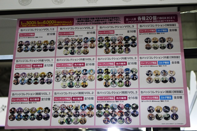 刀剣乱舞　　AnimeJapan 2016　缶バッジ 刀剣乱舞 AnimeJapan 2016 缶バッジ 刀剣乱舞ONLINE × 星河動漫