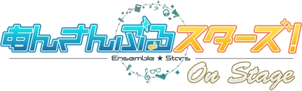 舞台『あんステ』追加出演者13名が解禁！　キービジュアルも公開