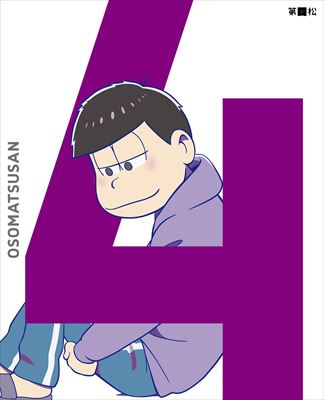 おそ松さん おんせん松さん の描きおろしが解禁に アニメイトタイムズ