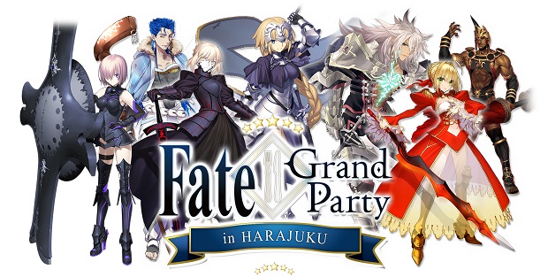 スマホアプリ『Fate/GO』の期間限定リアルイベントが開催決定