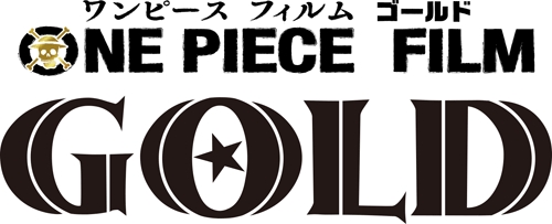 名古屋鉄道 映画 ワンピース クイズスタンプラリーが開催決定 アニメイトタイムズ