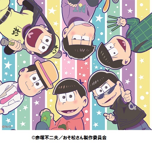 おそ松さんのおみせ 第二弾のオリジナル商品や購入特典を紹介 アニメイトタイムズ