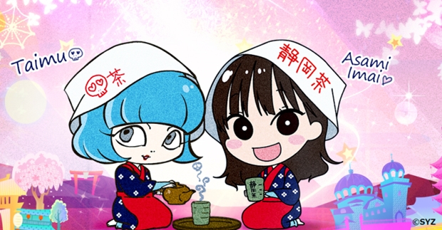 今井麻美さんと静岡発の歌アニメ企画「しずぷろ」がコラボ！