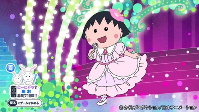 アニメ『ちびまる子ちゃん』がデータ放送・LINE連動企画を実施！