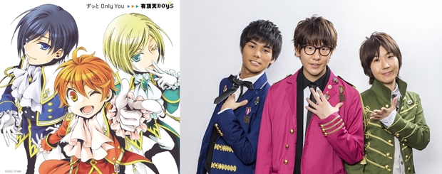 少年メイド 出演声優が歌うedテーマシングルよりジャケ写解禁 アニメイトタイムズ