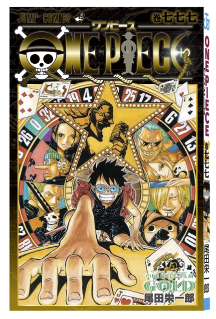 映画　ONE PIECE　入場特典　歴代