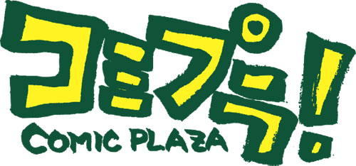 「コミックプラザ×アニメイト」6月1日よりグランドオープン!!