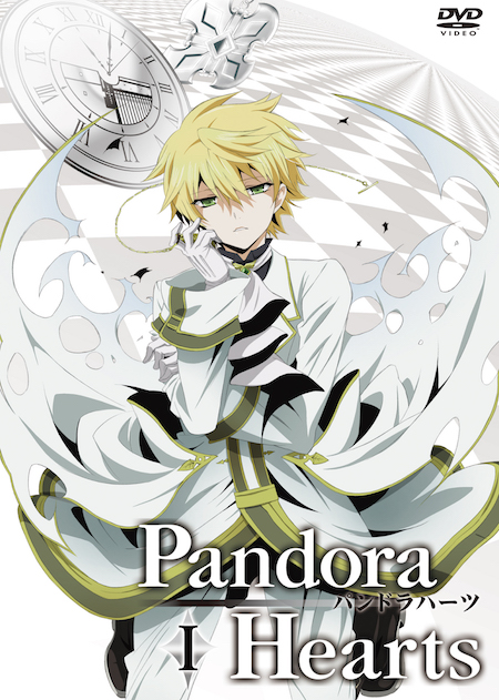 Pandora Hearts パンドラハーツ　まとめ