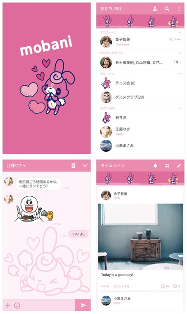『モバニー』のLINEクリエイターズ着せかえが登場！