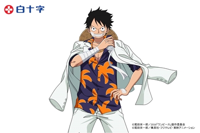 『ONE PIECE』×「白十字社」プレゼントキャンペーン開催！
