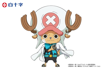 One Piece 白十字社 プレゼントキャンペーン開催 アニメイトタイムズ
