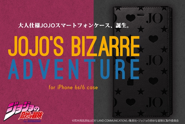 TVアニメ「ジョジョの奇妙な冒険SC」iPhoneケースが登場！