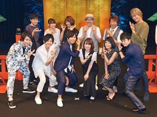 神谷浩史さん、梶裕貴さん、福山潤さんら声優陣が起こす笑いの化学反応!『ノラガミ ARAGOTO -MATSURIGOTO-』夜の部イベントレポート