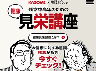 藤原啓治さん・高木渉さん主演! 名作『気まぐれコンセプト』がオリジナル台本でアニメ化! 釘宮理恵さん、植田佳奈さん、内田夕実さんもOL役として出演!
