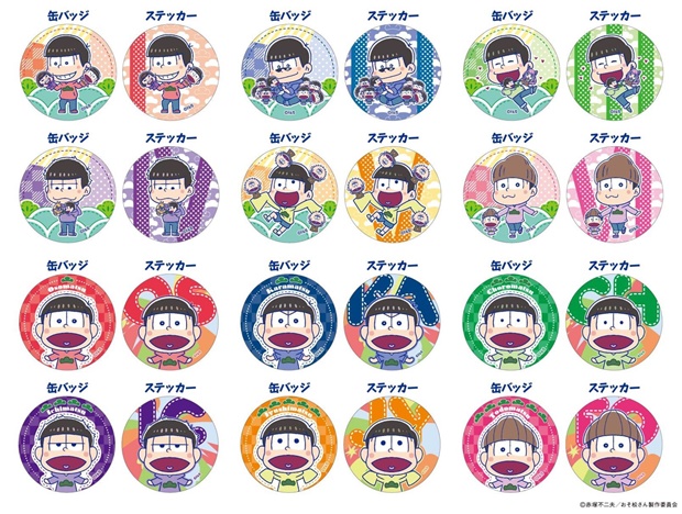 おそ松さん が新商品 パペっと になって6月25日 土 発売 アニメイトタイムズ