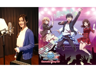 スタッフの愛情が惜しみなく詰め込まれた1曲!アニメ『PSO2』キャラクターソングCD声優インタビュー【M・A・Oさん編】