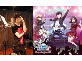 コウタがちょっとイカした暴走超特急ソングを披露!アニメ『PSO2』キャラクターソングCD声優インタビュー【島﨑信長さん編】