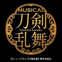 ミュージカル『刀剣乱舞』LIVEが開催決定！　開催概要も明らかに